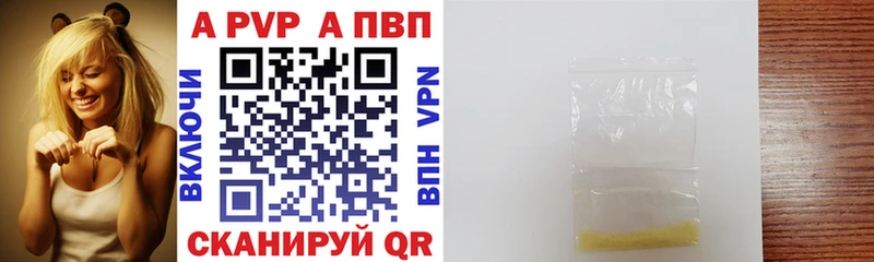 Купить наркотики сайты Калач Псилоцибиновые грибы  А ПВП  ГАШИШ  Мефедрон  Бошки Шишки 