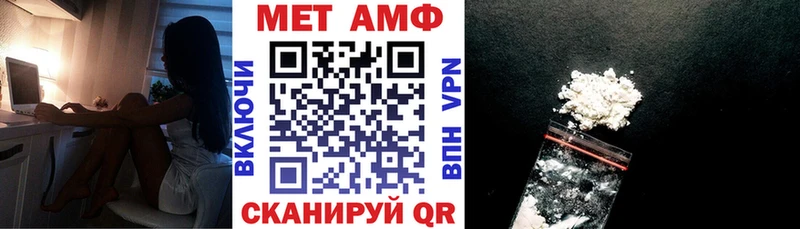 MEGA   Калач  АМФ VHQ  наркошоп 