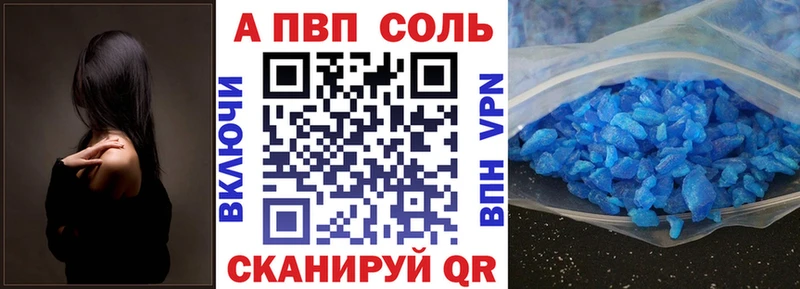 как найти Калач Альфа ПВП крисы CK
