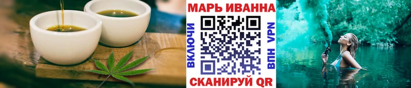 Еда ТГК конопля  наркошоп  Калач 