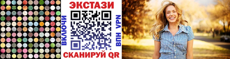 маркетплейс какой сайт  Калач  Экстази 300 mg  как найти закладки 