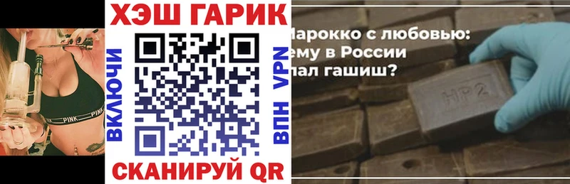наркошоп  Калач  ОМГ ОМГ онион  ГАШИШ 40% ТГК 