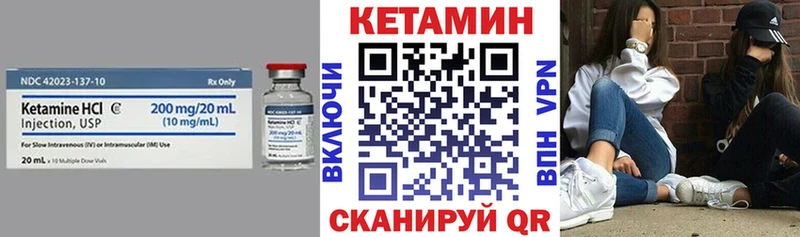 Кетамин ketamine  Калач 