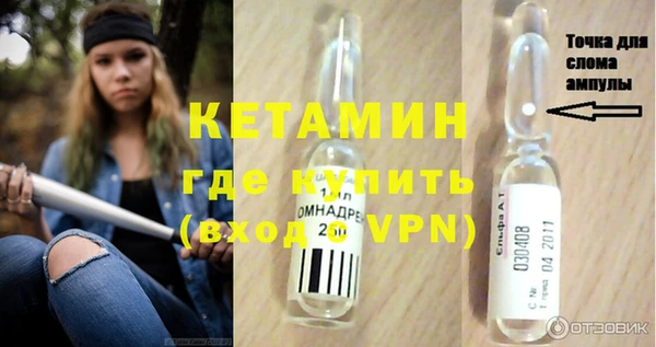 амфетамин Зеленодольск