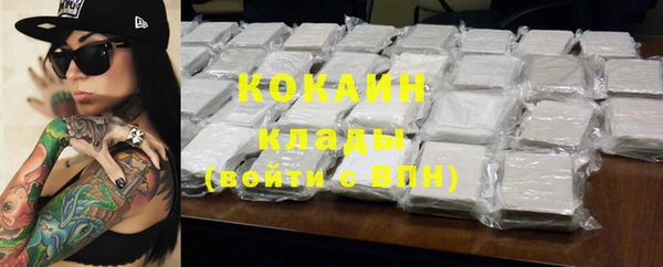 кокс Зеленокумск