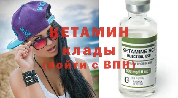 амфетамин Зеленодольск
