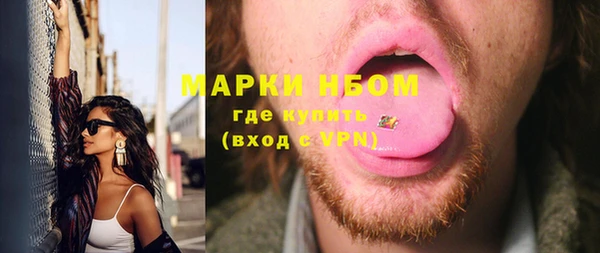 молекула духа Зерноград