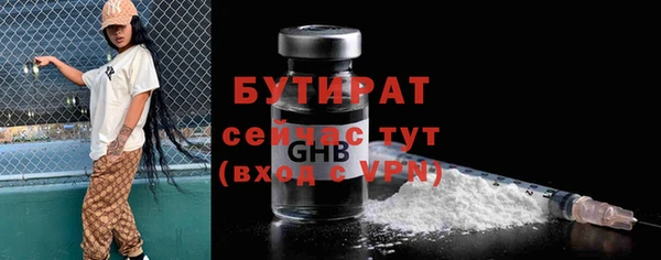 мефедрон VHQ Нязепетровск