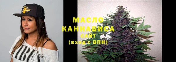 амфетамин Зеленодольск