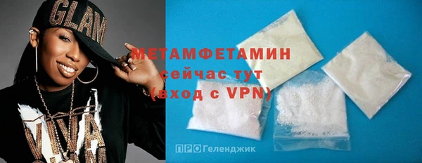 молекула духа Зерноград