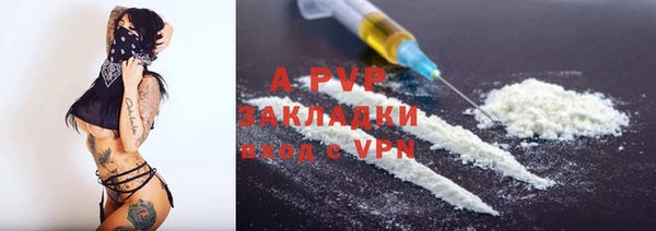 амфетамин Зеленодольск