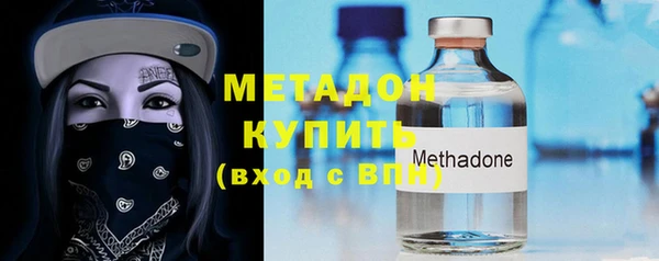 молекула духа Зерноград