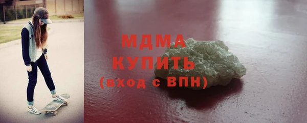 молекула духа Зерноград