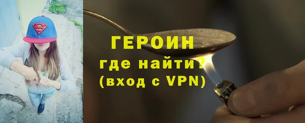 амфетамин Зеленодольск