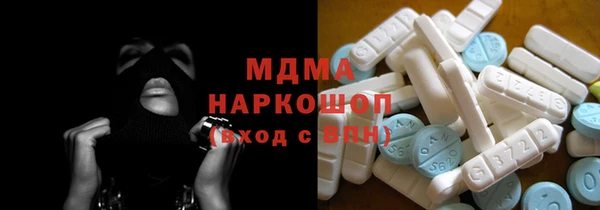амфетамин Зеленодольск