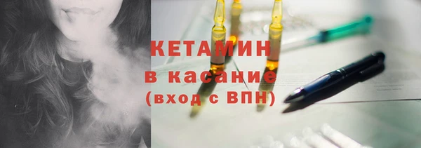 амфетамин Зеленодольск