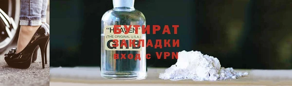 амфетамин Зеленодольск