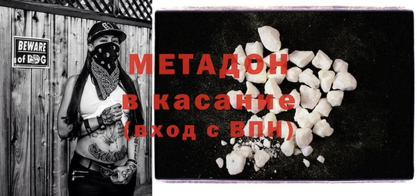 кокс Зеленокумск