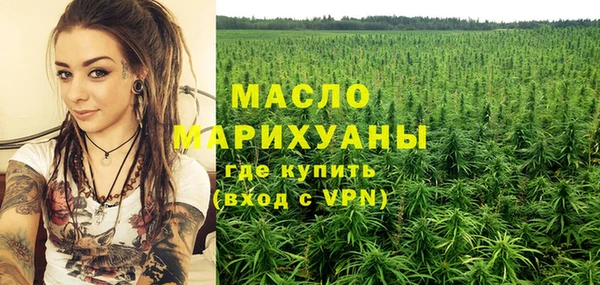 молекула духа Зерноград