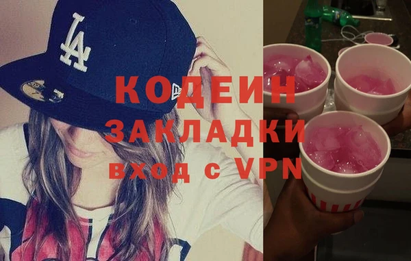 мефедрон VHQ Нязепетровск