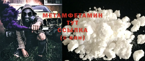 молекула духа Зерноград