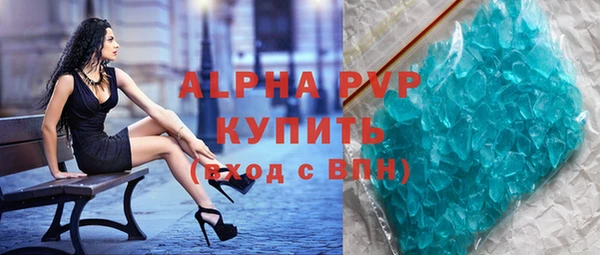 молекула духа Зерноград