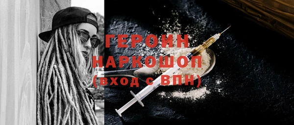 молекула духа Зерноград