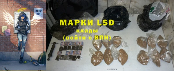 марихуана Няндома