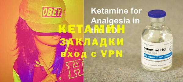 амфетамин Зеленодольск