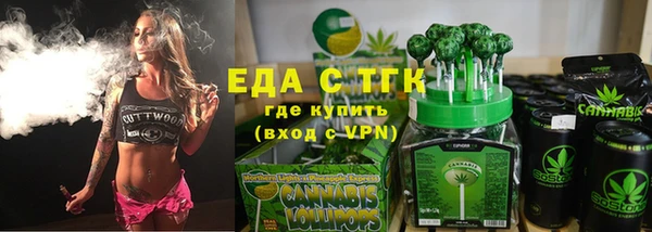 амфетамин Зеленодольск