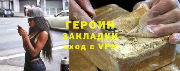 амфетамин Зеленодольск