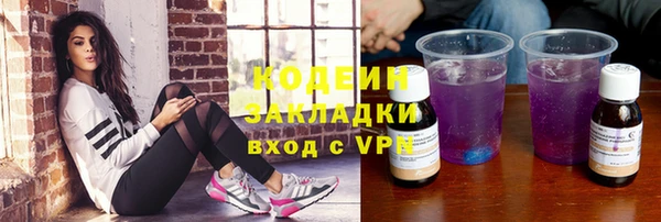 амфетамин Зеленодольск