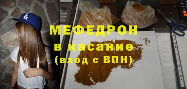 молекула духа Зерноград