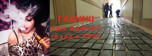 амфетамин Зеленодольск