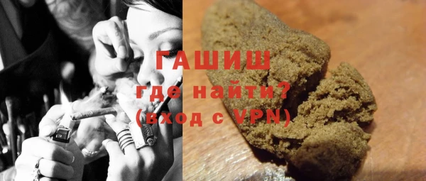 молекула духа Зерноград