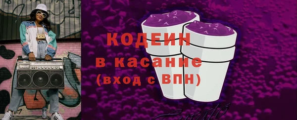герыч Инта