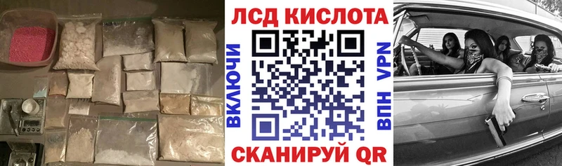 мориарти официальный сайт Калач ЛСД экстази кислота