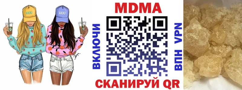 МДМА crystal  Калач 