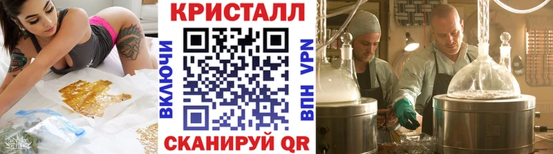 Метамфетамин Methamphetamine  Калач 