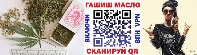 ТГК вейп ссылка на мегу сайт Калач
