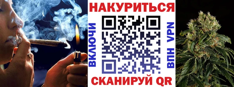 Шишки марихуана тримм Калач